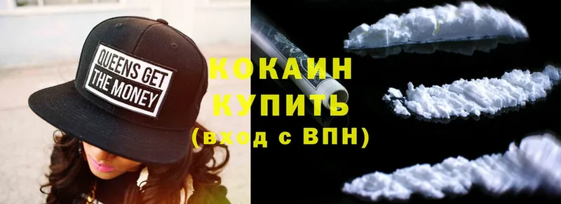 Cocaine Columbia  наркотики  Мирный 